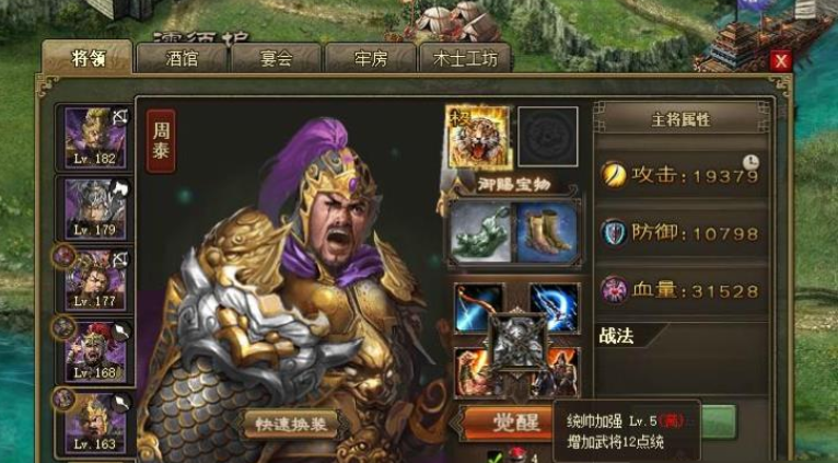 攻城掠地矿场改造什么用 攻城掠地矿场改造什么用