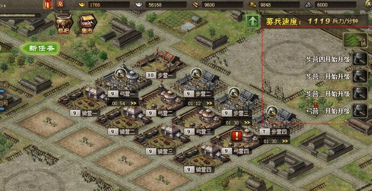 攻城掠地矿场改造什么用