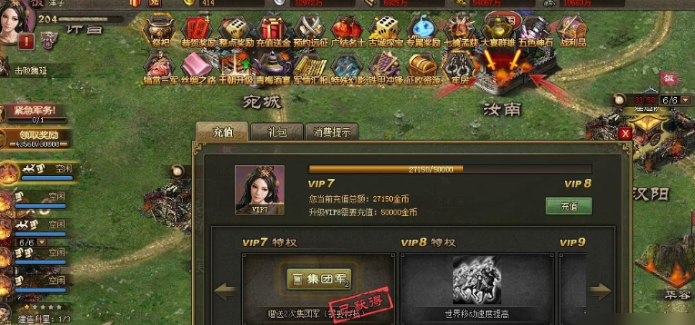 攻城掠地多余精炼干什么 攻城掠地多余精炼干什么