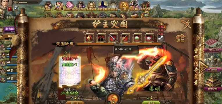 攻城掠地杜康酒如何使用 攻城掠地杜康酒如何使用