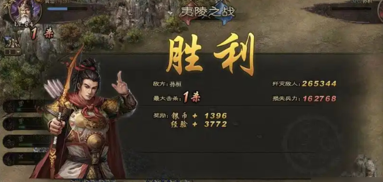 攻城掠地孙桓副本怎么过