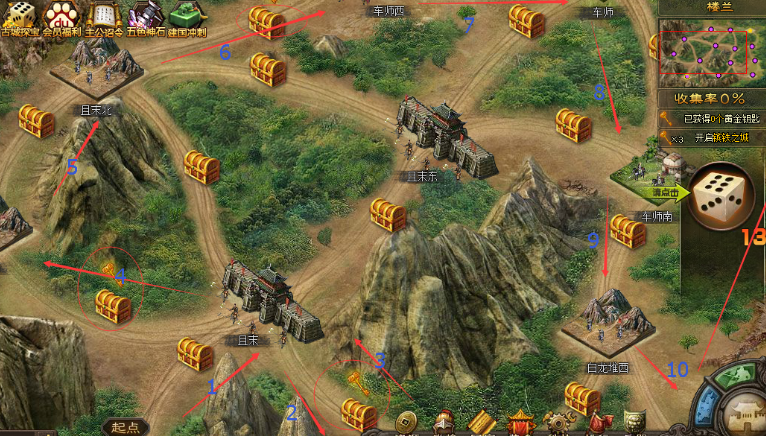 攻城掠地6珍是什么 攻城掠地6珍是什么