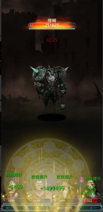 地下城堡2沙子图纸怎么解锁