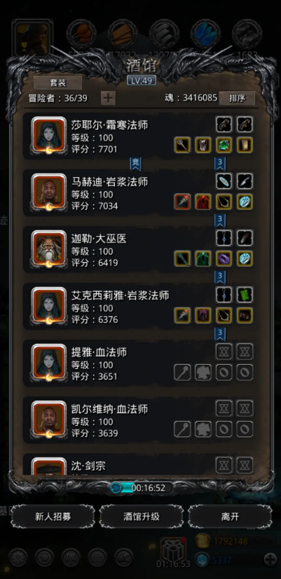 地下城堡2沙子图纸怎么解锁