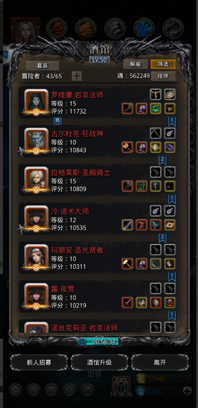 地下城堡2时之匕首如何获得 地下城堡2时之匕首如何获得