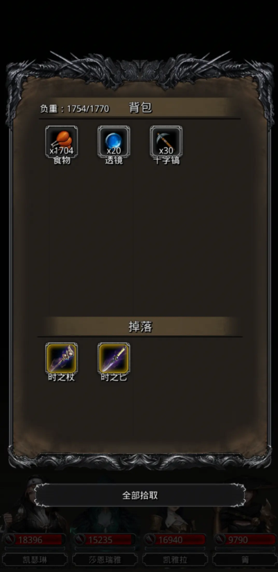 地下城堡2时之匕首如何获得