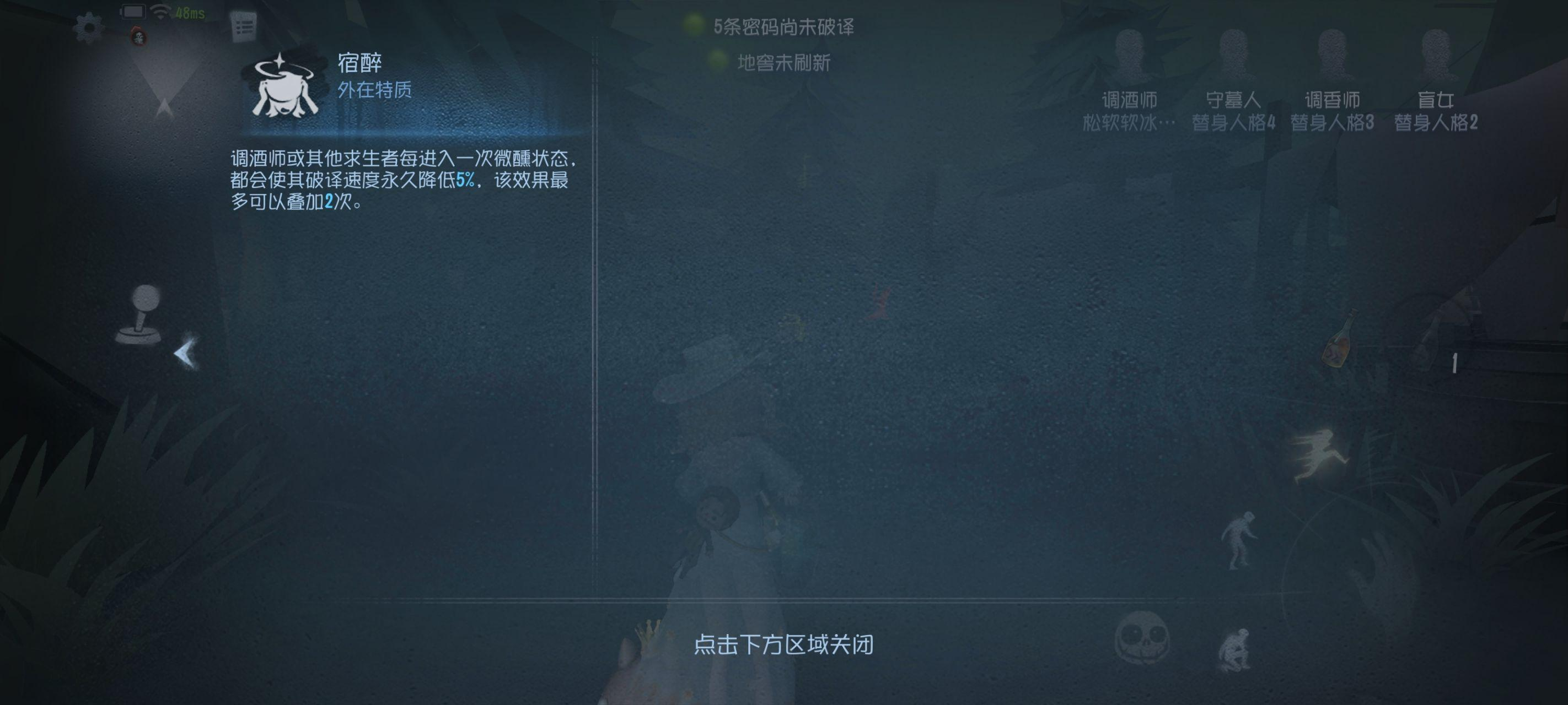 第五人格屠夫怎么带二