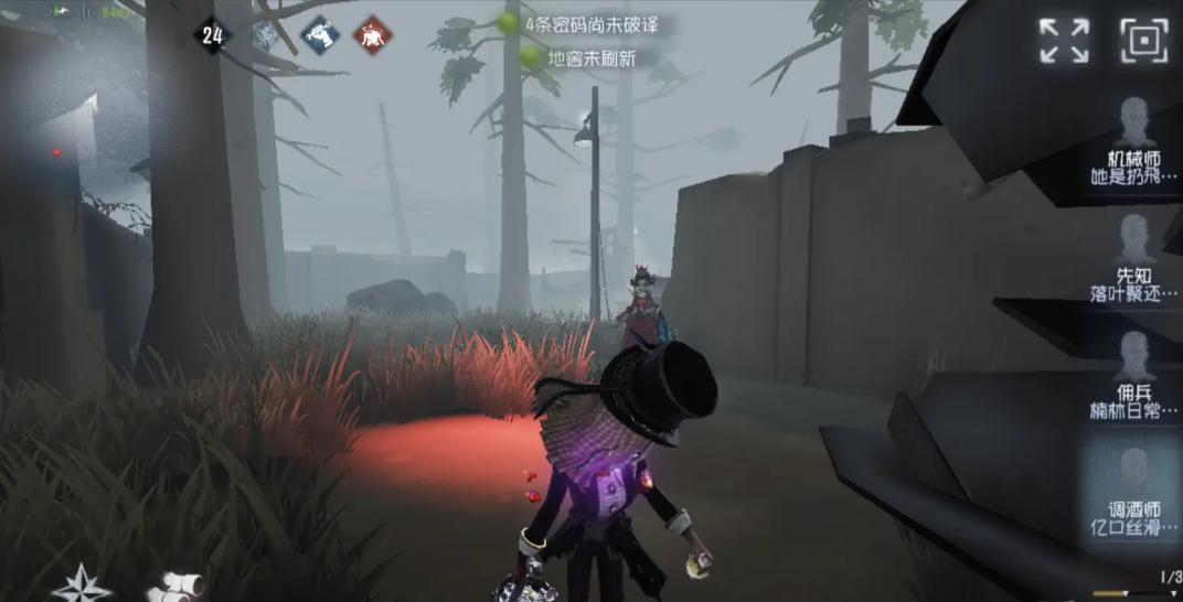 第五人格屠夫怎么带二