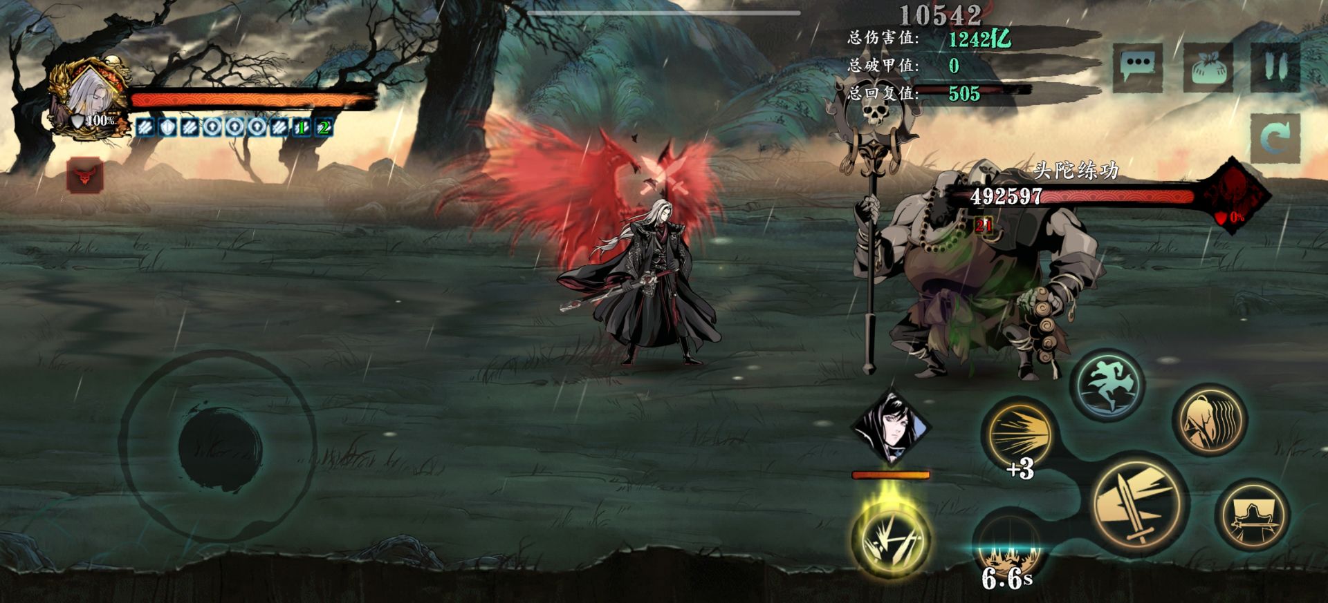 影之刃3轻羽普攻剑气怎么卡 影之刃3轻羽普攻剑气怎么卡