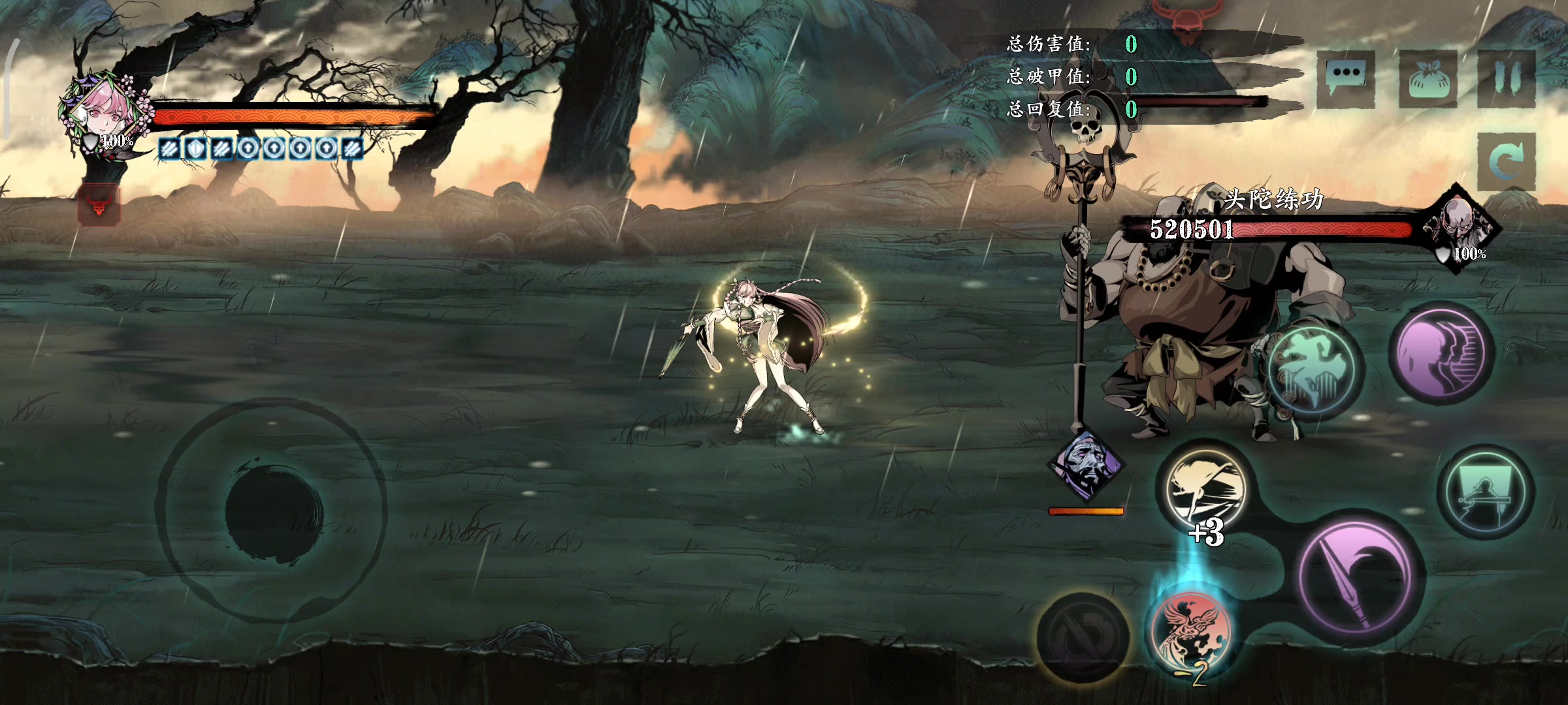 影之刃3职业怎么觉醒 影之刃3职业怎么觉醒