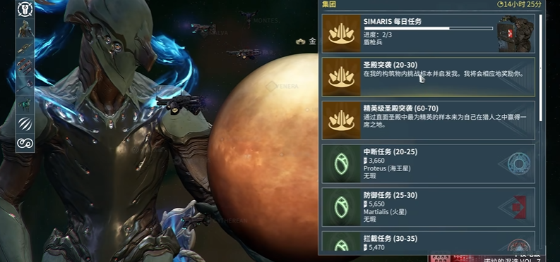 星际战甲怎么快速提升段位经验