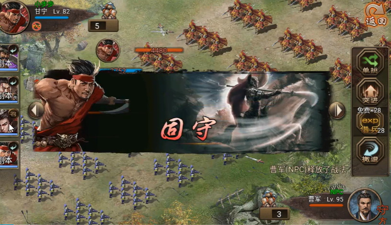 攻城掠地任务赤壁11怎么过