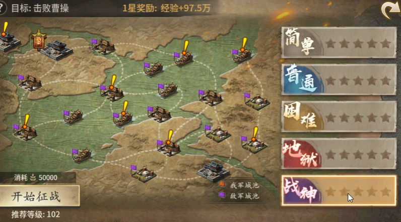 攻城掠地赤壁之战在哪里打