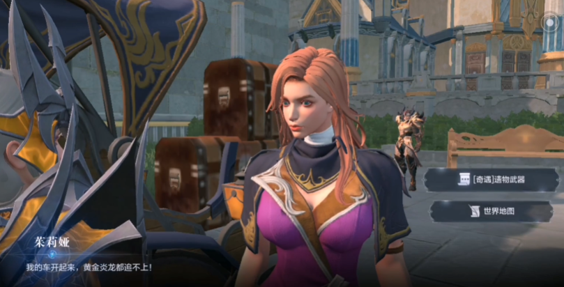 全民奇迹2武器星辰在哪