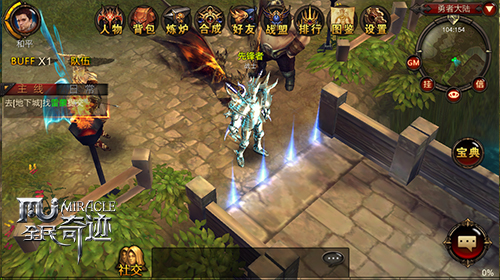 全民奇迹剑士装备哪里弄 全民奇迹剑士装备哪里弄