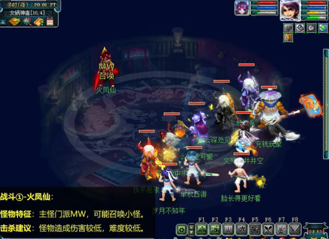 梦幻西游羽灵神可以佩戴什么武器