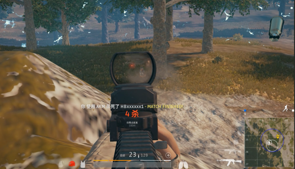 绝地求生怎么自动准确瞄准