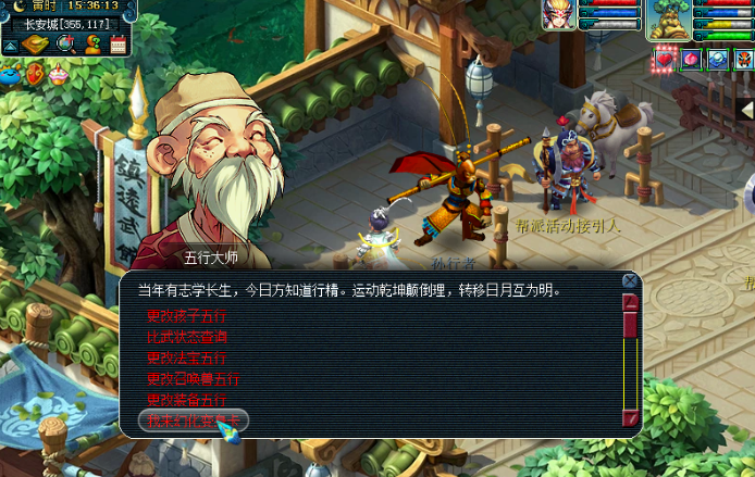 梦幻西游59地府变什么卡