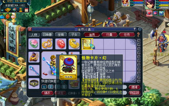 梦幻西游59地府变什么卡