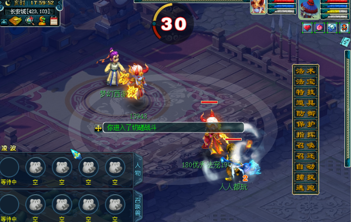 梦幻西游59地府变什么卡