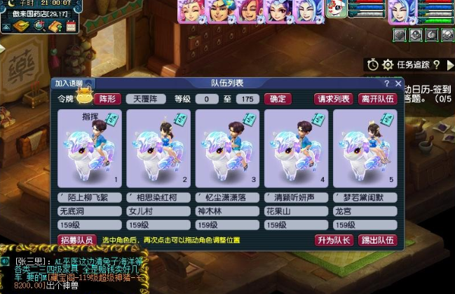 梦幻西游门派闯关有什么诀窍