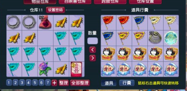 梦幻西游门派闯关有什么诀窍 梦幻西游门派闯关有什么诀窍