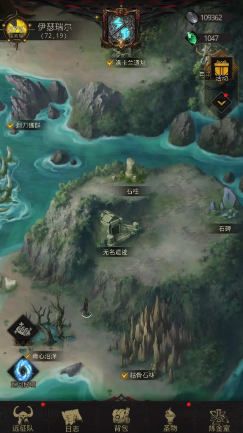 地下城堡3世界树无名遗迹怎么进