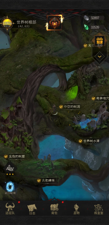 地下城堡3世界树无名遗迹怎么进