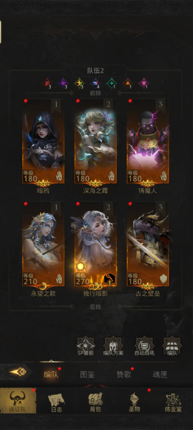 地下城堡3魂之诗符文怎么获得的 地下城堡3魂之诗符文怎么获得的