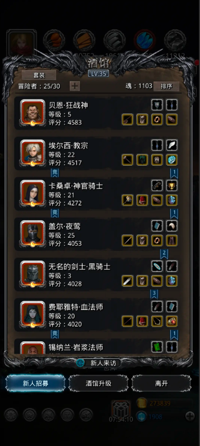 地下城堡2灵魂收纳盒在哪 地下城堡2灵魂收纳盒在哪