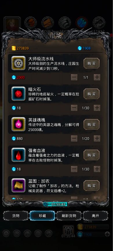 地下城堡2灵魂收纳盒在哪 地下城堡2灵魂收纳盒在哪