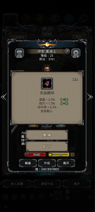 地下城堡2怪物眼球去哪里刷 地下城堡2怪物眼球去哪里刷