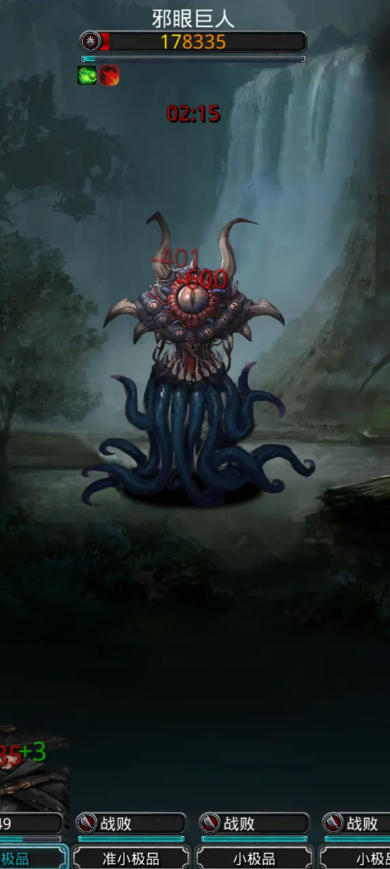 地下城堡2怪物眼球去哪里刷 地下城堡2怪物眼球去哪里刷