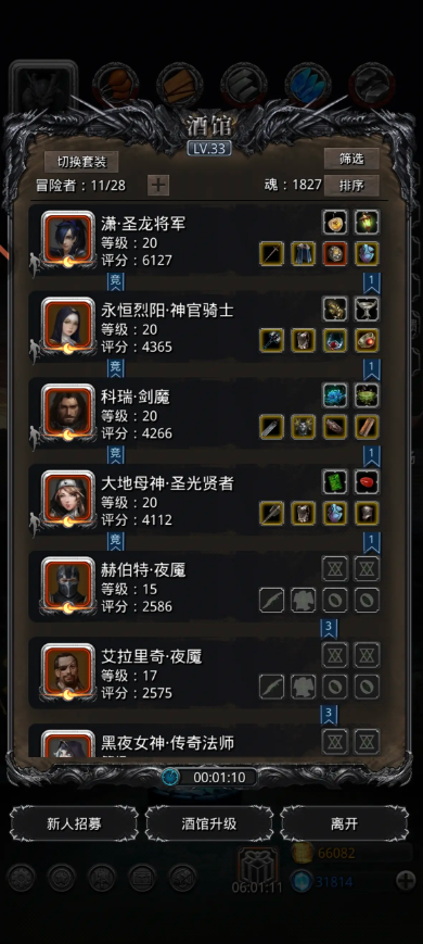 地下城堡2怪物眼球去哪里刷 地下城堡2怪物眼球去哪里刷