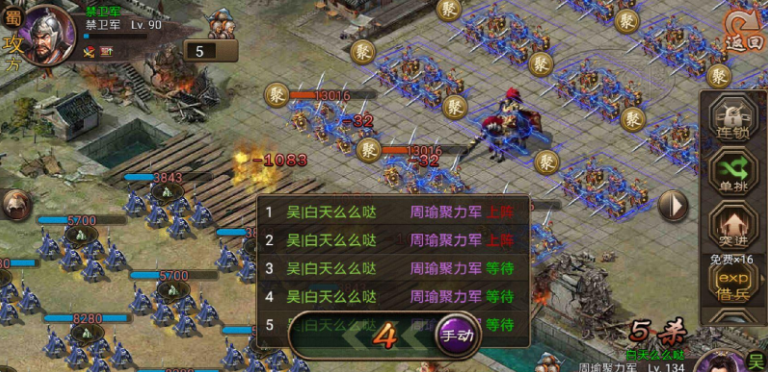 攻城掠地每日奖励是什么