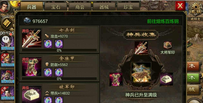 攻城掠地每日奖励是什么