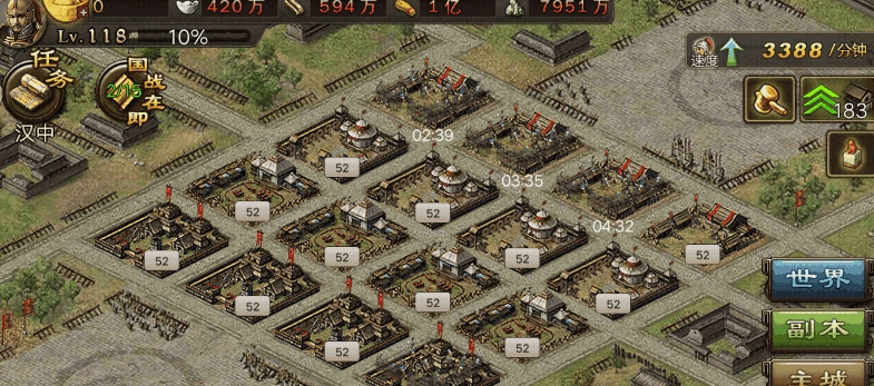 攻城掠地兵营怎么开启