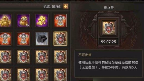 攻城掠地助阵科技多少级能开启 攻城掠地助阵科技多少级能开启