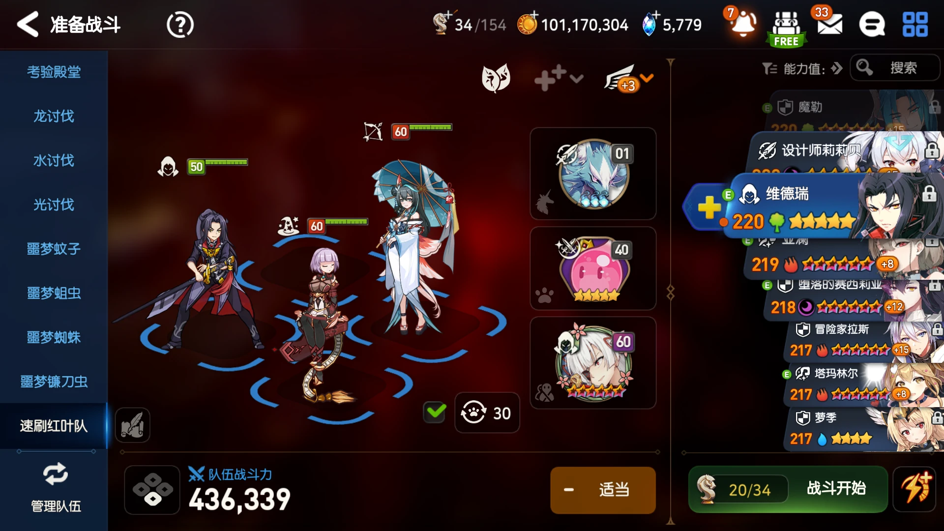 第七史诗装备重铸有什么用