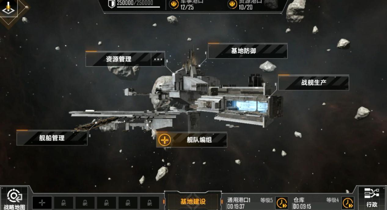 无尽的拉格朗日怎样获得航空母舰 无尽的拉格朗日怎样获得航空母舰