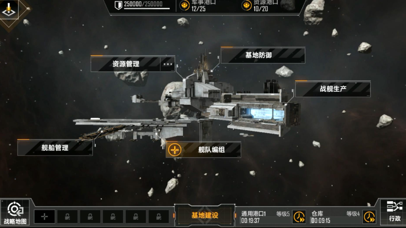 无尽的拉格朗日扩展港口怎么用 无尽的拉格朗日扩展港口怎么用