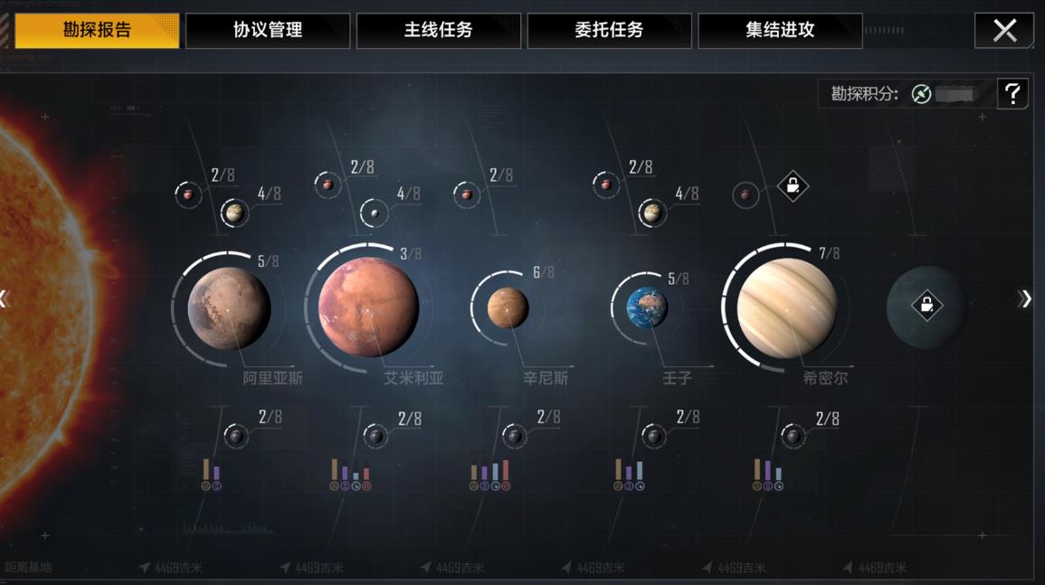 无尽的拉格朗日开局怎么选出生地