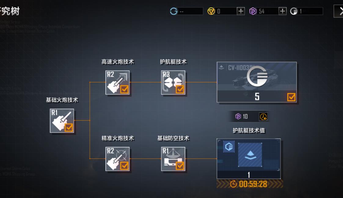 无尽的拉格朗日开局怎么选出生地 无尽的拉格朗日开局怎么选出生地