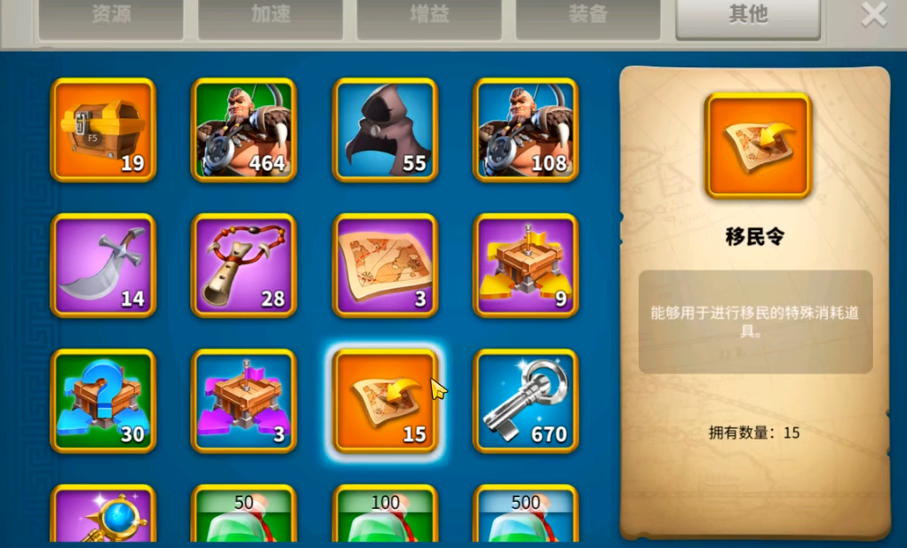 万国觉醒据点怎么通过