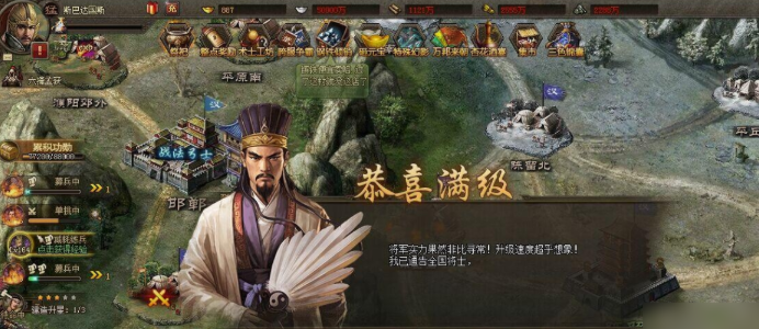 攻城掠地兵营令有什么好处