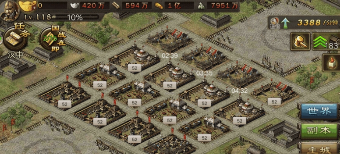 攻城掠地兵营令有什么好处