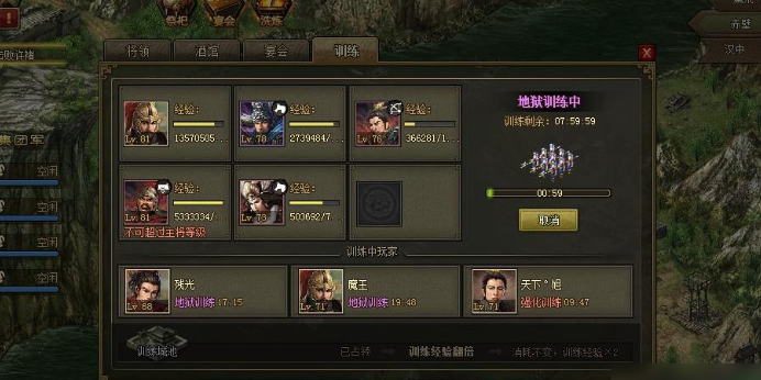 攻城掠地兵营令有什么好处