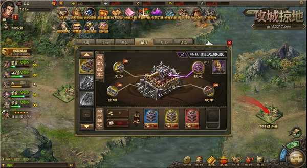 攻城掠地细鳞银甲如何用 攻城掠地细鳞银甲如何用