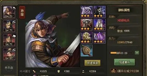 攻城掠地细鳞银甲如何用