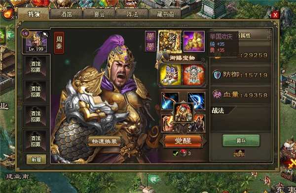 攻城掠地细鳞银甲如何用 攻城掠地细鳞银甲如何用